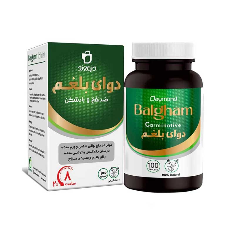 دوای بلغم دیموند